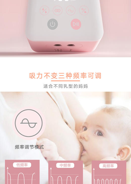 韩国小白熊新款双边吸奶器HL-3002JPY带授权招加盟代理 商品图7