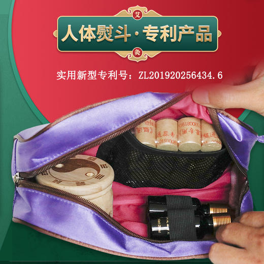 韫通器-人体熨斗  艾灸推拿刮痧三合一 商品图0