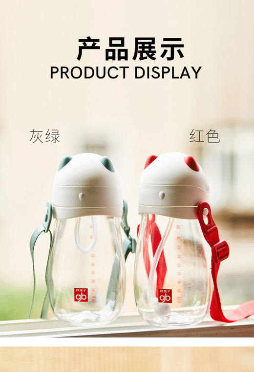 好孩子TRITAN吸管训练杯带握把铜珠210ML颜色随机JPY带授权招加盟代理 商品图12