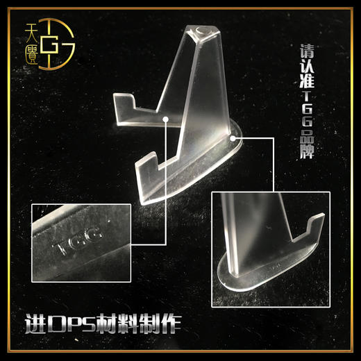 【TGG】天匮钱币支架(小）小圆盒 鉴定盒 布币盒硬币盒展示支架 商品图2