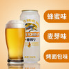 麒麟一番榨啤酒500ml（AA） 商品缩略图6