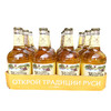 【备用】【多口味可选】俄罗斯 老米勒清爽纯麦啤酒450ml*12瓶 商品缩略图4
