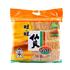 旺旺仙贝（520g/包）
