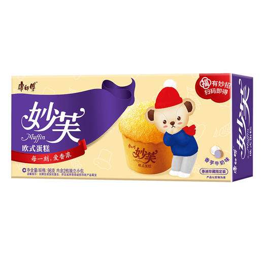 康师傅妙芙欧式蛋糕香芋牛奶味2枚（96g/盒） 商品图0