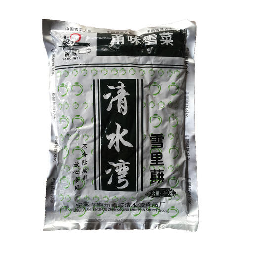 清水湾雪菜（400g/包） 商品图0