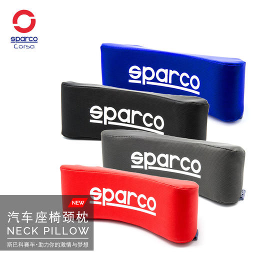 Sparco 汽车座椅颈枕 商品图1