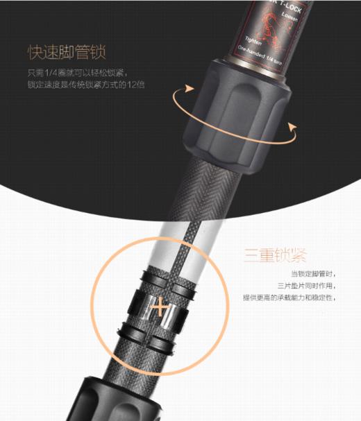 富图宝 TS-85C 磐图专业单反相机高端碳纤维稳定强大承重三脚架 商品图7