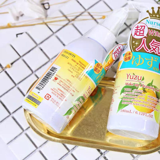 日本柚子卸妆（180ml/300ml/500ml） 商品图2