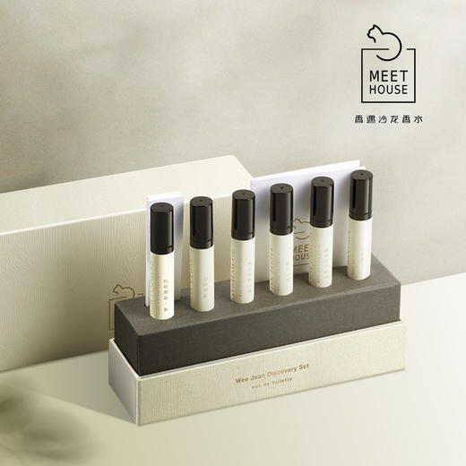 香遇沙龙香水未见纪念版礼盒-3ml*6 商品图3