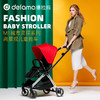 Delama德拉玛高景观婴儿推车可坐可躺一键折叠双向轻便宝宝婴儿车 商品缩略图0