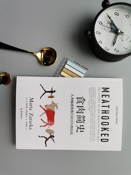 食肉简史 是一部涵盖了从生物学到社会学全部领域展现人类文明进程的人类简史 生命科学畅销书籍 商品图5