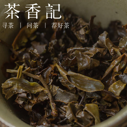 茶香记 贺白  贺开古茶区  古树茶 云南白茶 巧克力饼 蜜糖香 商品图4