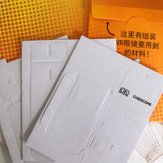 DK ：什么是VR（附赠拼插VR眼镜和143张趣味贴纸）不可思议的VR体验 足不出户带你穿梭另一个世界 商品图6