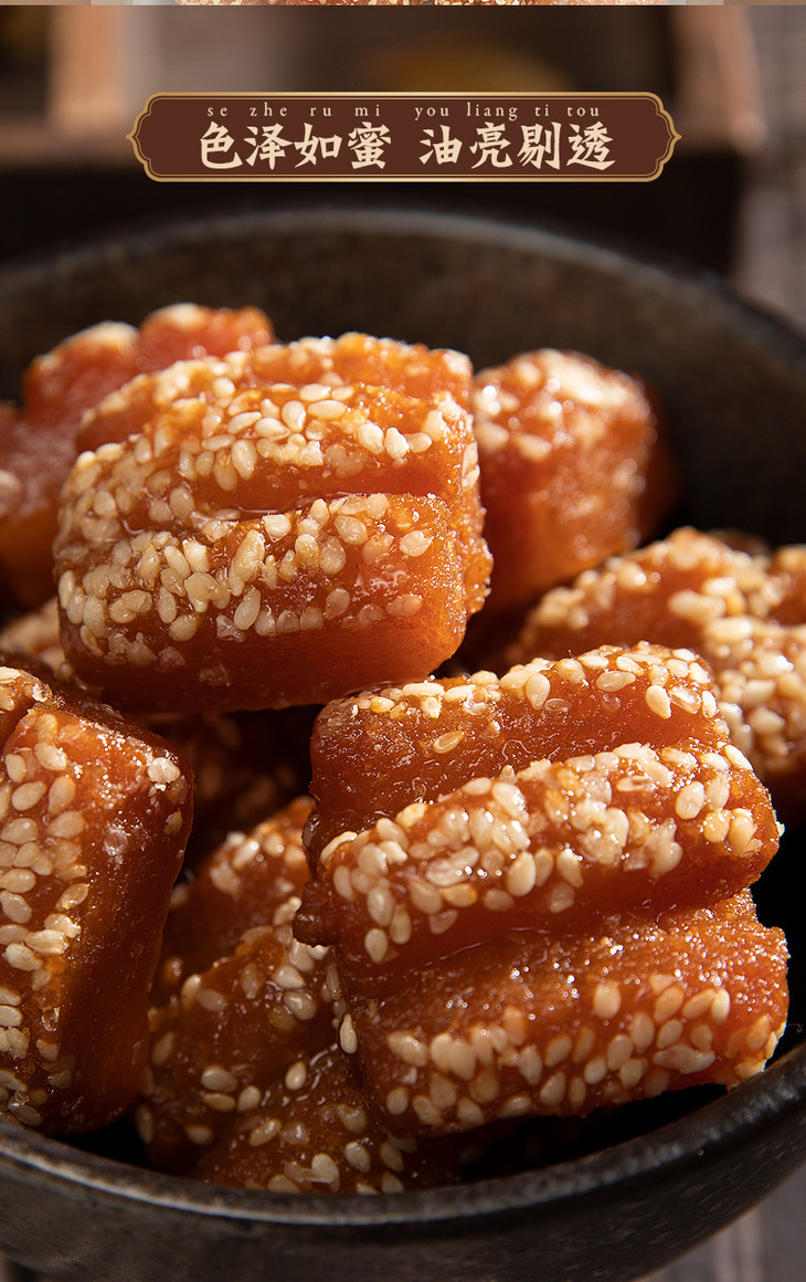 老式蜜三刀山东特产500g蜜汁三刀传统糕点心