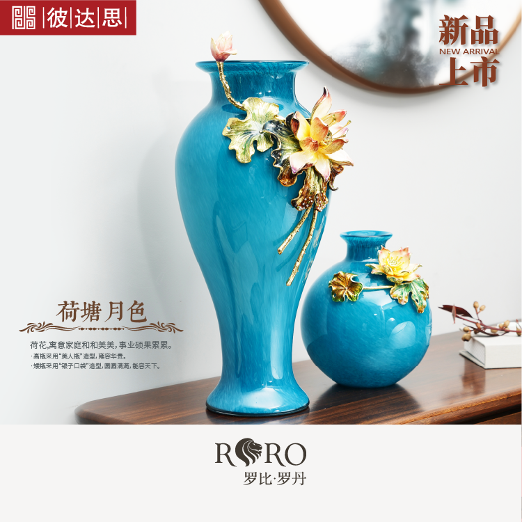 【彼达思】罗比罗丹 荷塘月色花瓶 珐琅彩轻奢玄关家用搬迁送礼