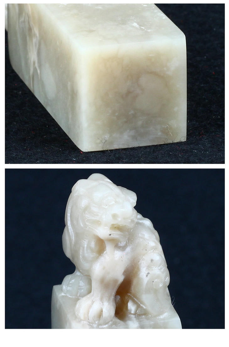 金石印坊伊犁冻石兽钮方章202080mmjpysgs009361