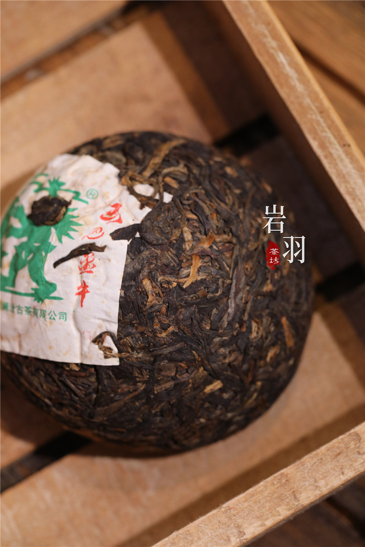 澜沧古茶2009年岩冷青沱普洱茶生茶古树料200g