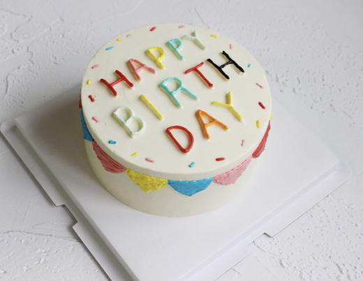 狮子家-简约字母生日蛋糕 纪念日蛋糕 聚会 仪式感必备 商品图0