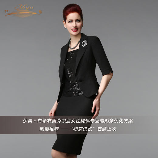 【断码】S码•YIQU丨“初恋记忆”西装上衣P 商品图3