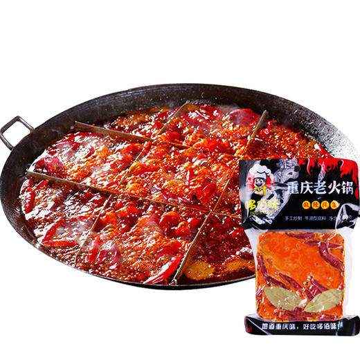 哆佰味麻辣牛油手工老火锅底料袋装四川重庆老火锅麻辣香锅干锅料 商品图1