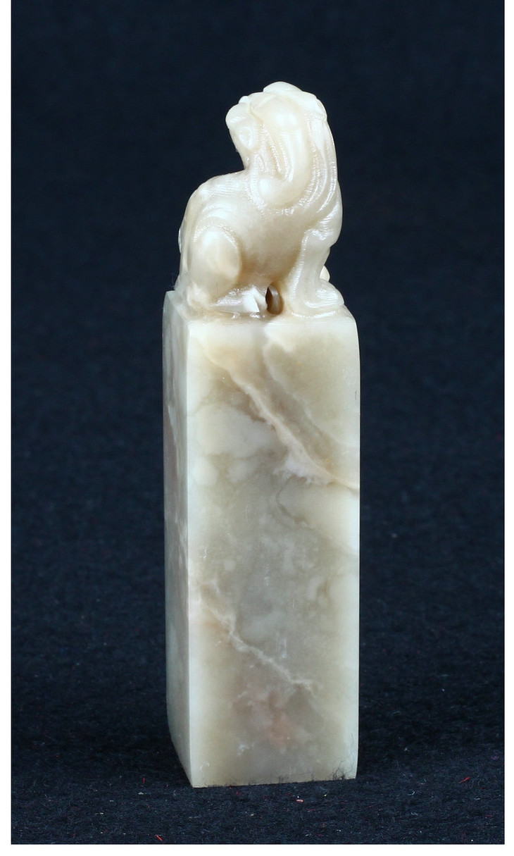 金石印坊伊犁冻石兽钮方章202080mmjpysgs009361