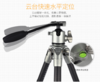 富图宝L-64P磐图高端专业碳纤维单反相机云台套装摄影摄像三脚架 商品缩略图2