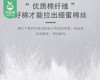 尔木萄加厚纯棉洗脸巾（70片 20*20cm/卷）生产日期: 26年1月补单链接 商品缩略图1