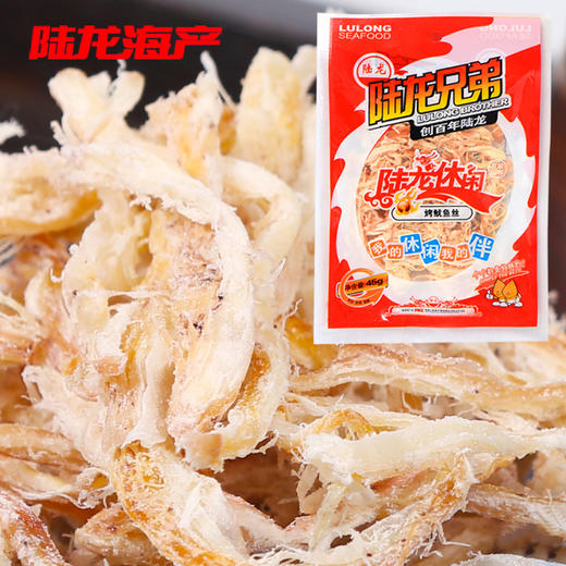 5659陆龙兄弟385g休闲礼袋 商品图4