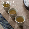 茶香记 贺白  贺开古茶区  古树茶 云南白茶 巧克力饼 蜜糖香 商品缩略图3