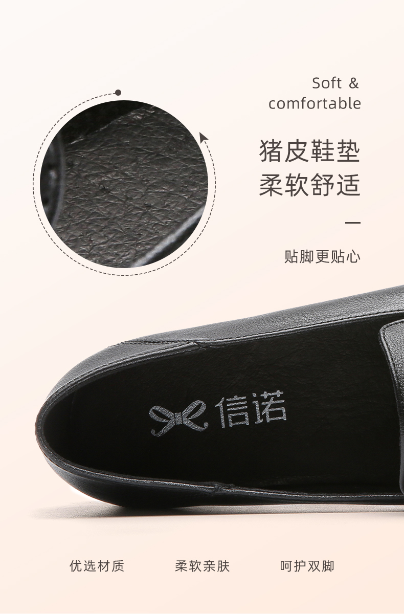 信诺真皮乐福鞋女一脚蹬2020新款秋季女士中跟英伦单鞋休闲小皮鞋20q5