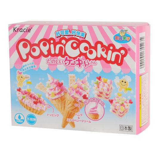 kracie甜点造型手工糖（糖果粉）内含威化饼干26g 商品图0