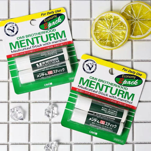 日本近江兄弟润唇膏（单独一只不包邮） 商品图1