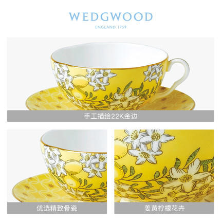 WEDGWOOD玮致活茶香花园杯碟骨瓷茶杯下午茶杯碟咖啡杯碟礼盒套装 商品图1
