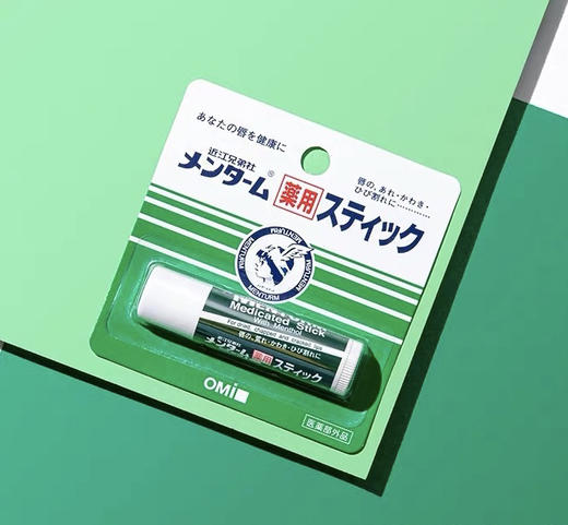 日本近江兄弟润唇膏（单独一只不包邮） 商品图6