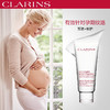 【品牌热卖】
CLARINS娇韵诗新款妊娠霜175ml 商品缩略图2