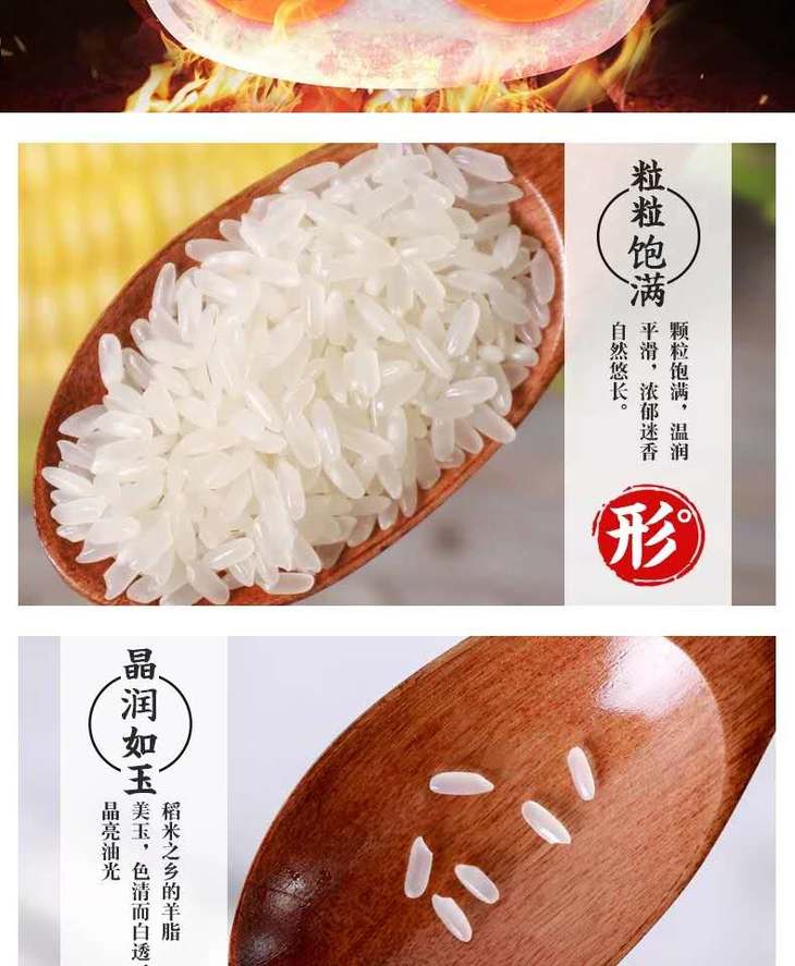 小鑫优选济南国华优众乔府大院五常大米限时秒杀