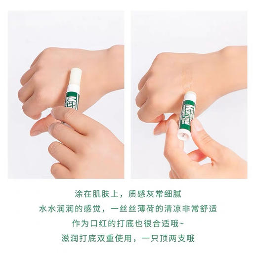 日本近江兄弟润唇膏（单独一只不包邮） 商品图7