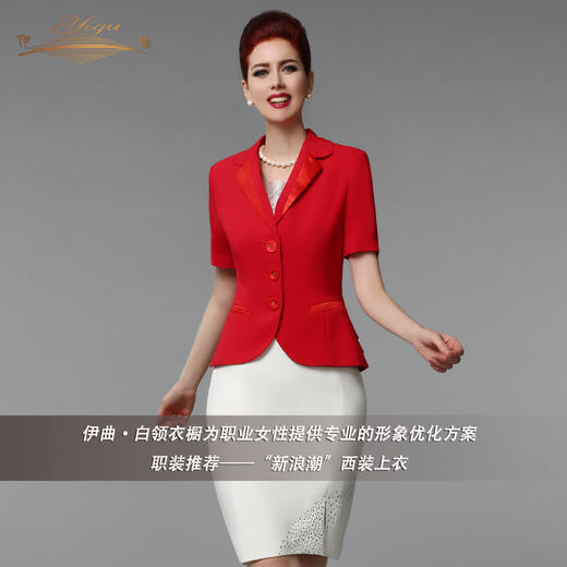 【断码】S码•YIQU丨“新浪潮”西装上衣P 商品图4