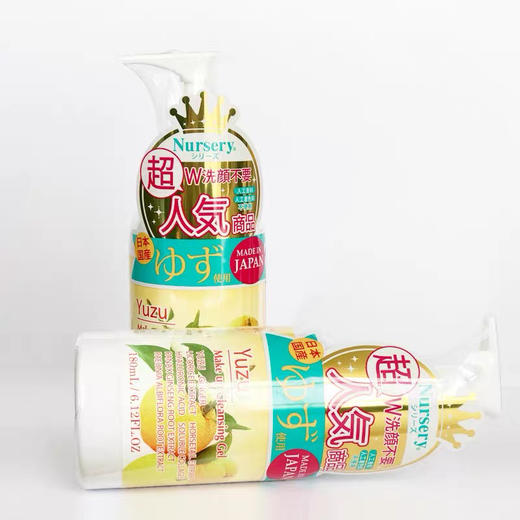 日本柚子卸妆（180ml/300ml/500ml） 商品图6