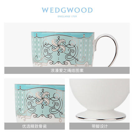 WEDGWOOD玮致活赛姬之恋带脚骨瓷马克杯欧式咖啡杯水杯杯子家用 商品图1