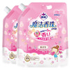 激浪柔欣魔法香珠 柔顺剂900g（0067） 三袋 商品缩略图1