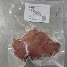 生态猪肉（冷冻20-30天） | 合作生产*Eco-pork | Coproduction