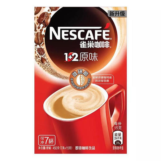 【9.9元/盒】雀巢原味咖啡105g(7条*15g）（0300145） 商品图0