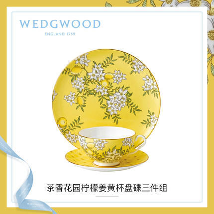 WEDGWOOD玮致活茶香花园杯盘碟三件组骨瓷下午茶杯碟餐盘礼盒套装 商品图0