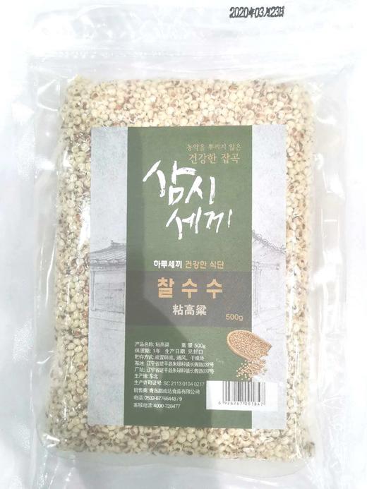 삼시세끼 찰수수500g 商品图0