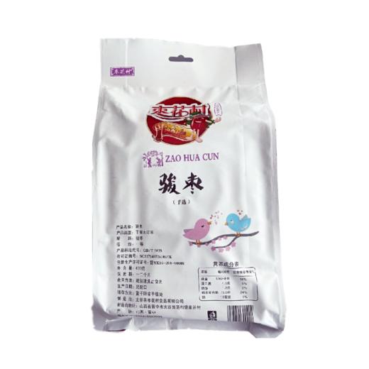 手选壶瓶枣500g骏枣400g山西特产煲粥即食 商品图5