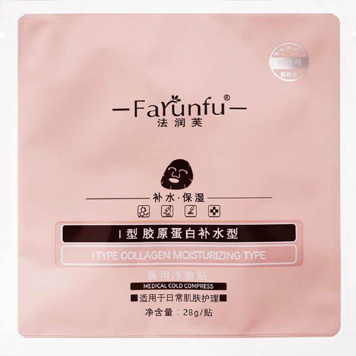 清货法润芙胶原蛋白补水面膜5盒天天美时尚屋