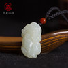 灵机吉品和田玉貔貅男女款吊坠 商品缩略图0