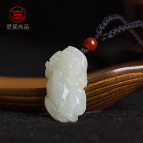 灵机吉品和田玉貔貅男女款吊坠