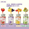 尚可诗150g果然多水果小方（多种口味） 商品缩略图1